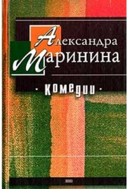 Брошенная кукла с оторванными ногами