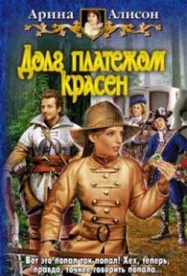 Космический нянь