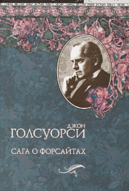 Интерлюдия. Пробуждение