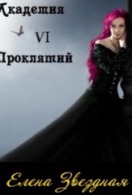 Урок шестой