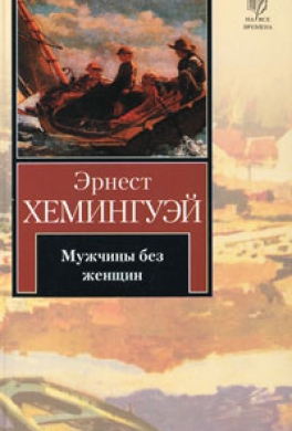 Сборник Сборник