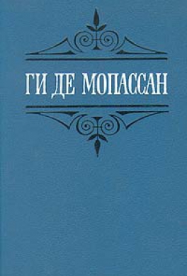 Марсианин Марсианин