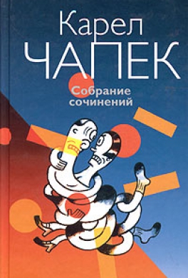 Александр Македонский