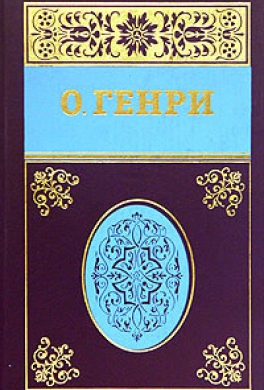 Коловращение Коловращение