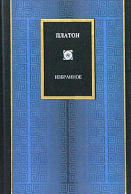 Пир Пир