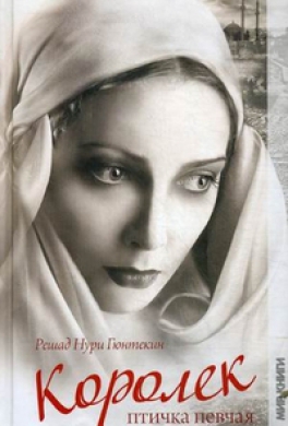 Королек, птичка певчая