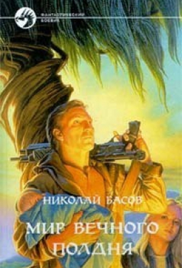 Место отсчета