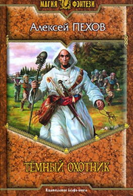Сборник 