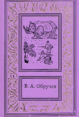 Тепловая шахта