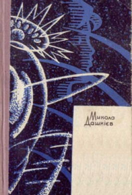 Киночеловек