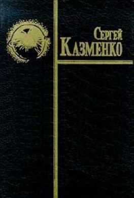 Исполнитель желаний