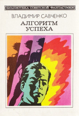 Сборник 