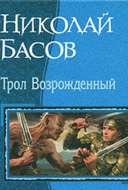 Надежда