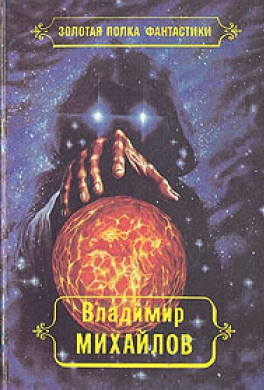 ...И всяческая суета