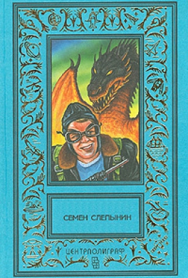 Тини, где ты?