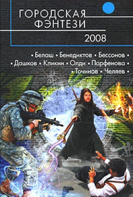 Сестра моего брата