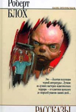 Поезд в ад