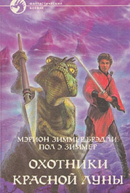 Уцелевшие