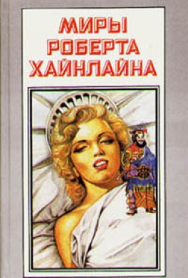 Дети Мафусаила