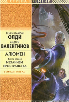 Механизм пространства