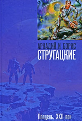 Сборник 