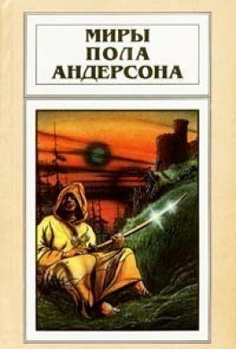 Буря в летнюю ночь
