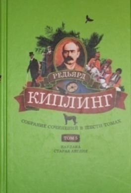 Наулака: История о Западе и Востоке
