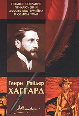 Дитя бури