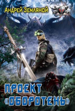 Успеть до радуги