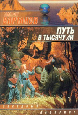 Муравейник