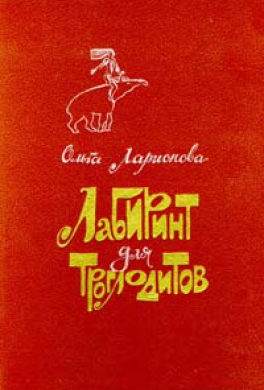 Клетчатый тапир