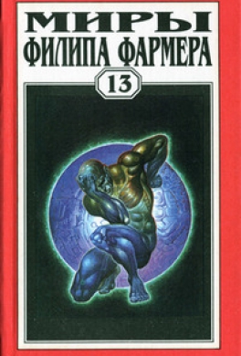 Ловец душ