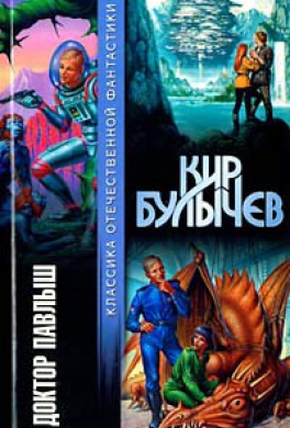 Половина жизни