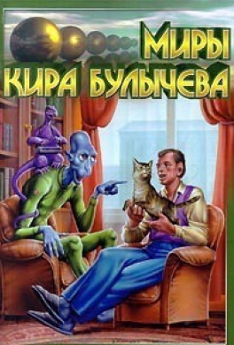 Цикл 