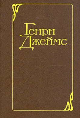 В клетке