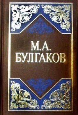 Записки на манжетах