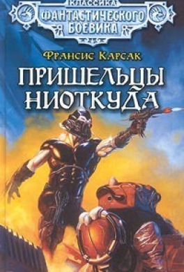 Наша родина - космос