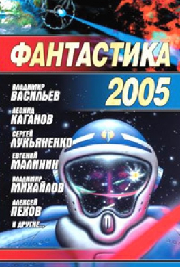 Дождь