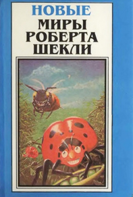 Детективное агентство «Альтернатива»