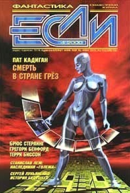 Один день в 2100 году...