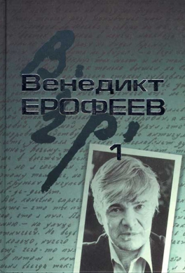 Моя маленькая лениниана