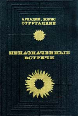 Сборник 