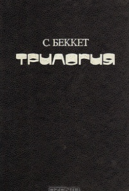 Безымянный