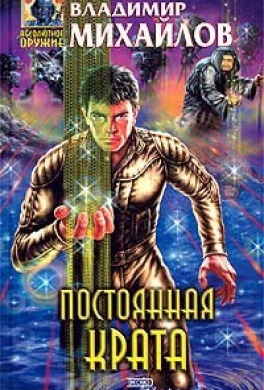 Постоянная Крата